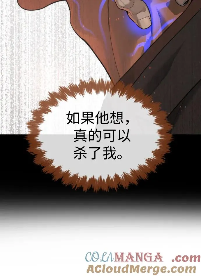 [第42话] 超越人类，阿里佩德16