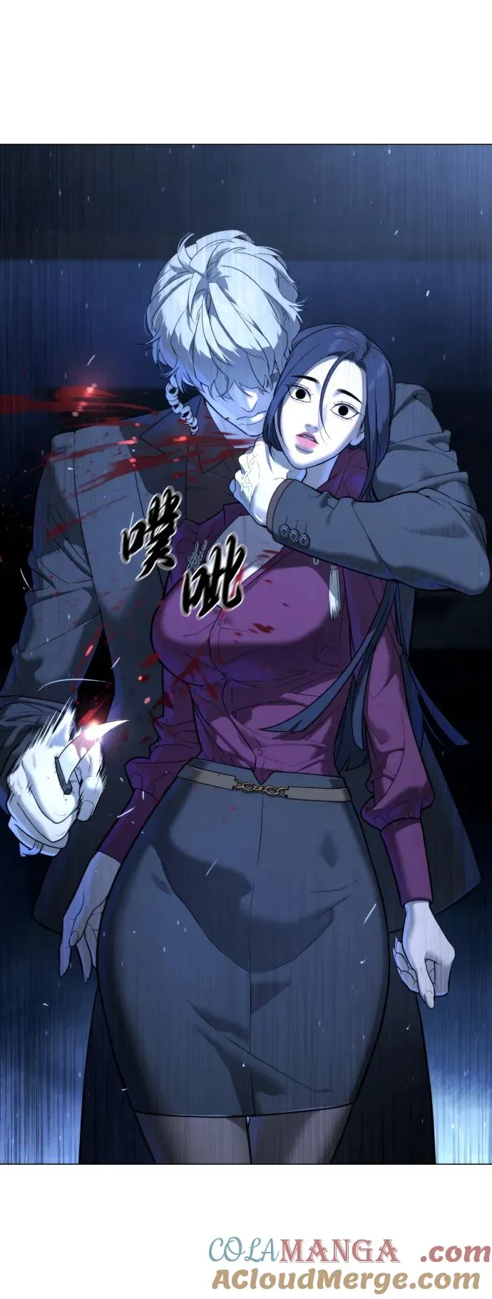 [第44话] 有无目击者48