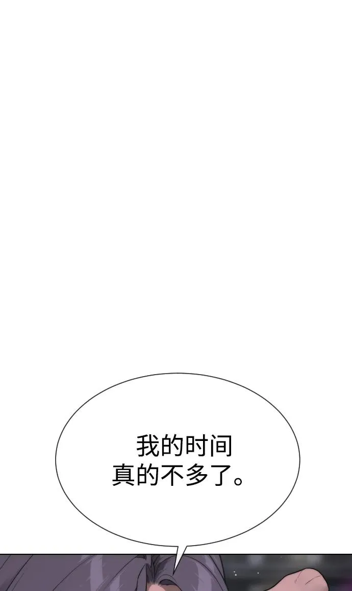 [第40话] 安保NO.1埃斯库多1