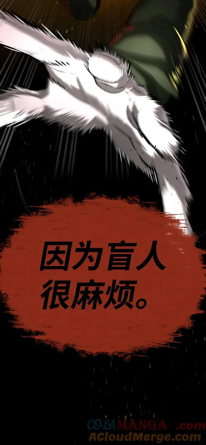 [第41话] 使徒约翰144