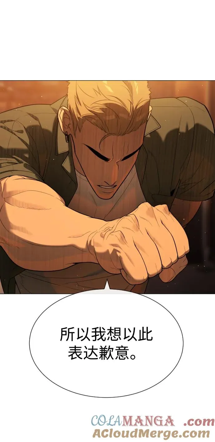[第58话] 兄弟集结96