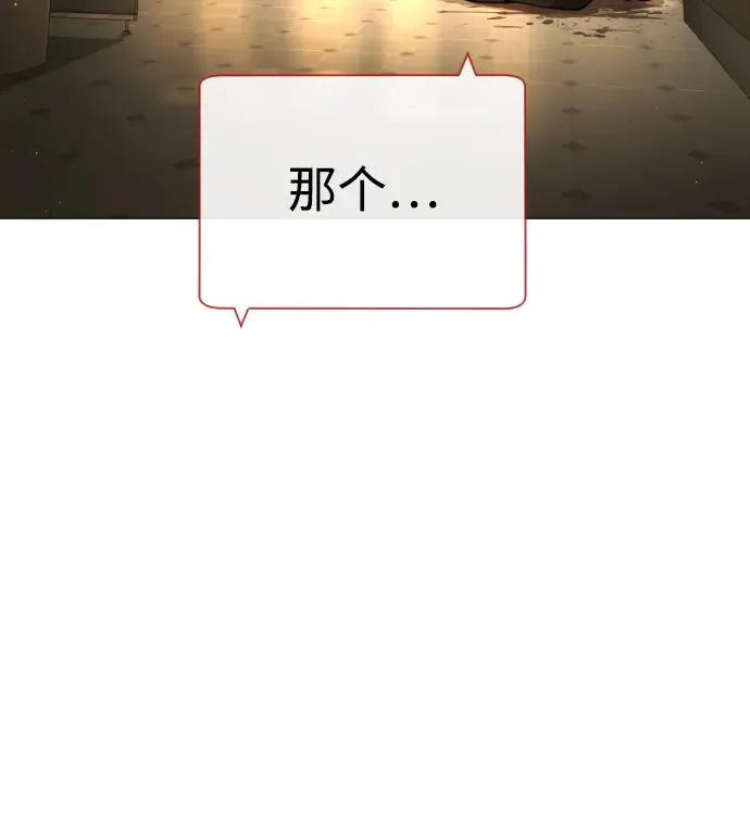 [第44话] 有无目击者17