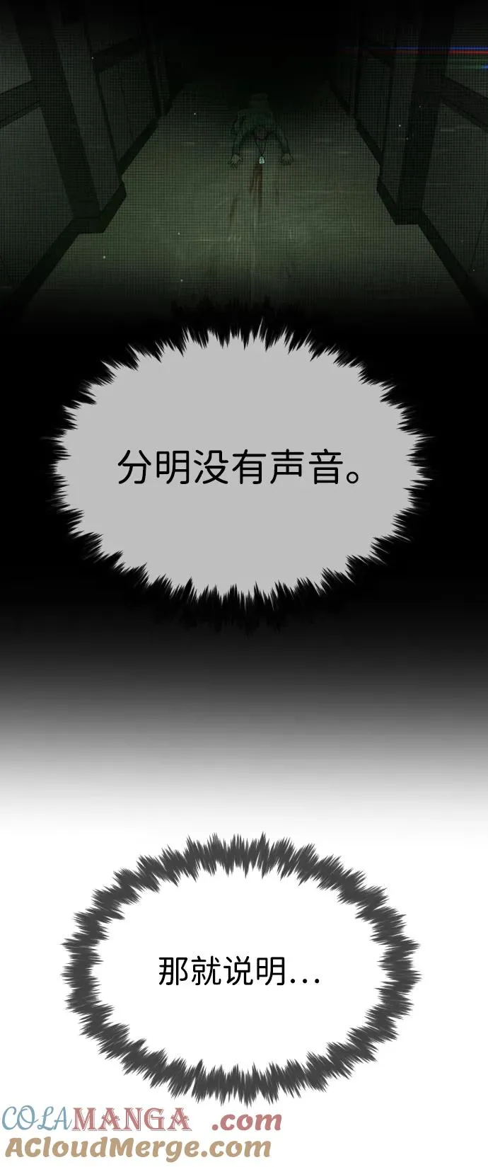 [第41话] 使徒约翰44