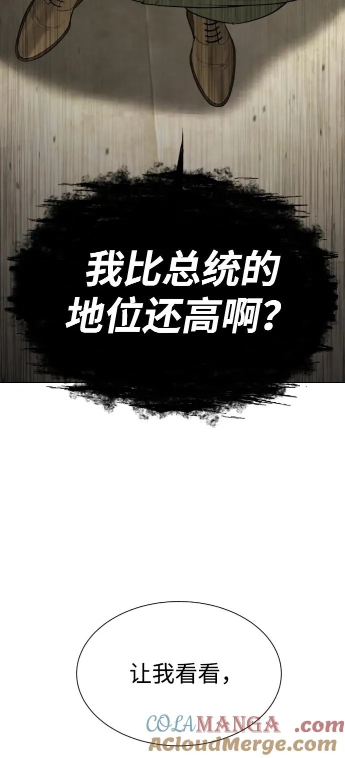 [第48话] 危险的测试8