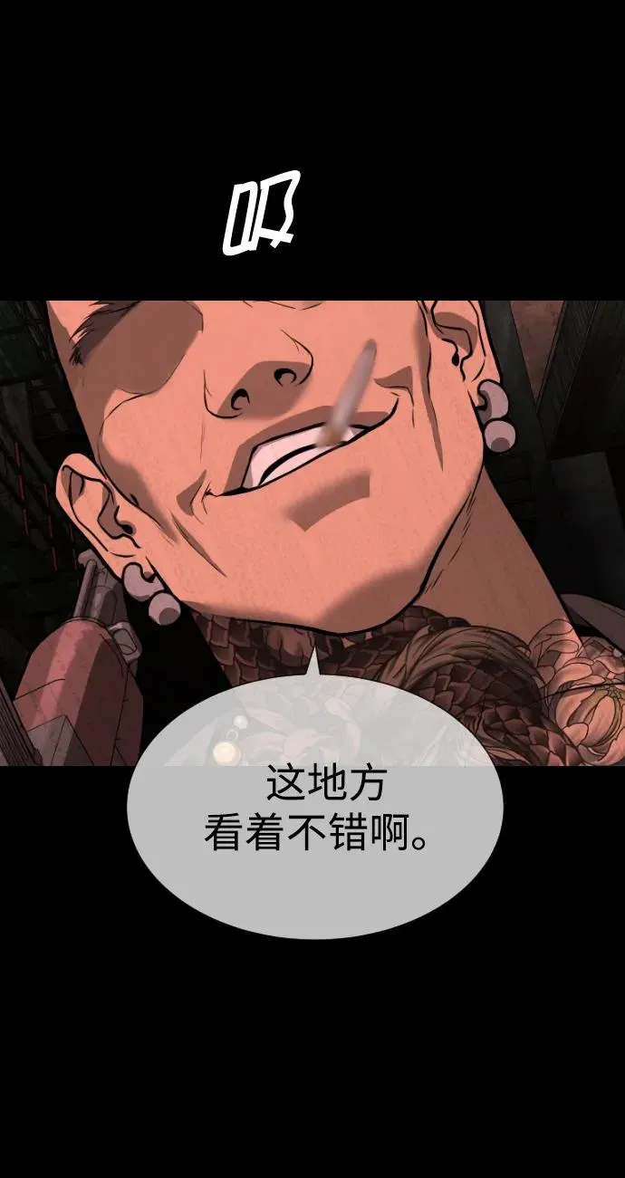 [第54话] 九龙之神&amp;特辑55
