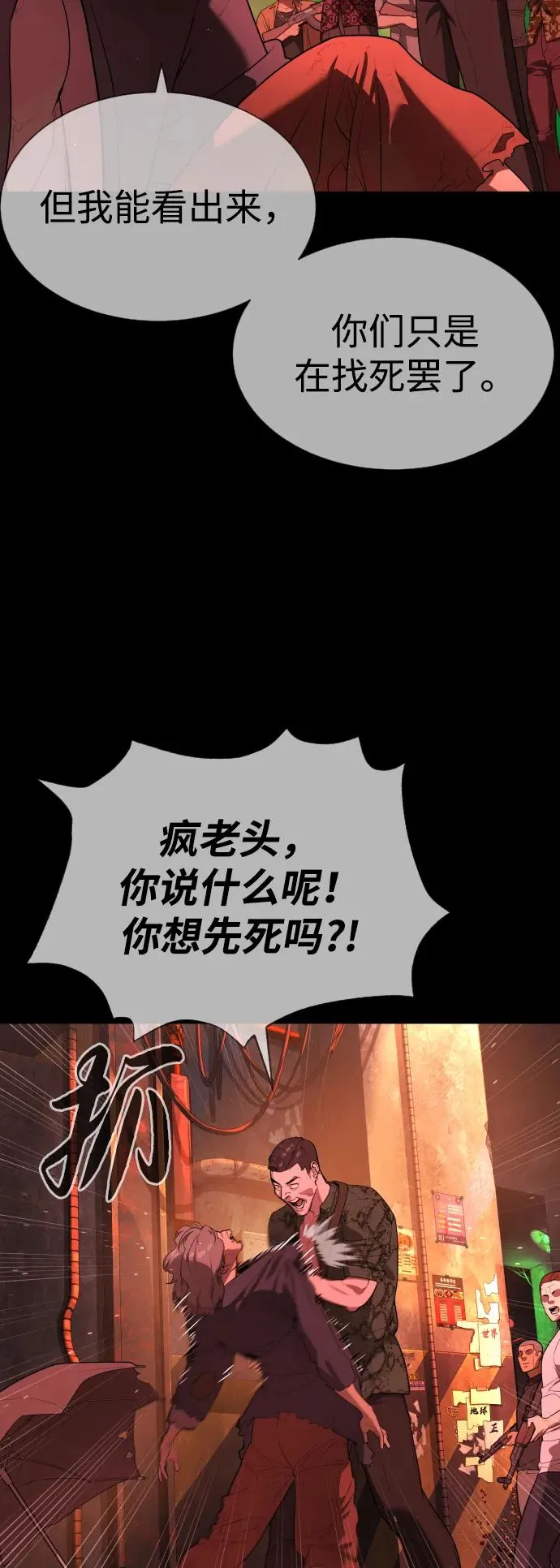 [第54话] 九龙之神&amp;特辑62