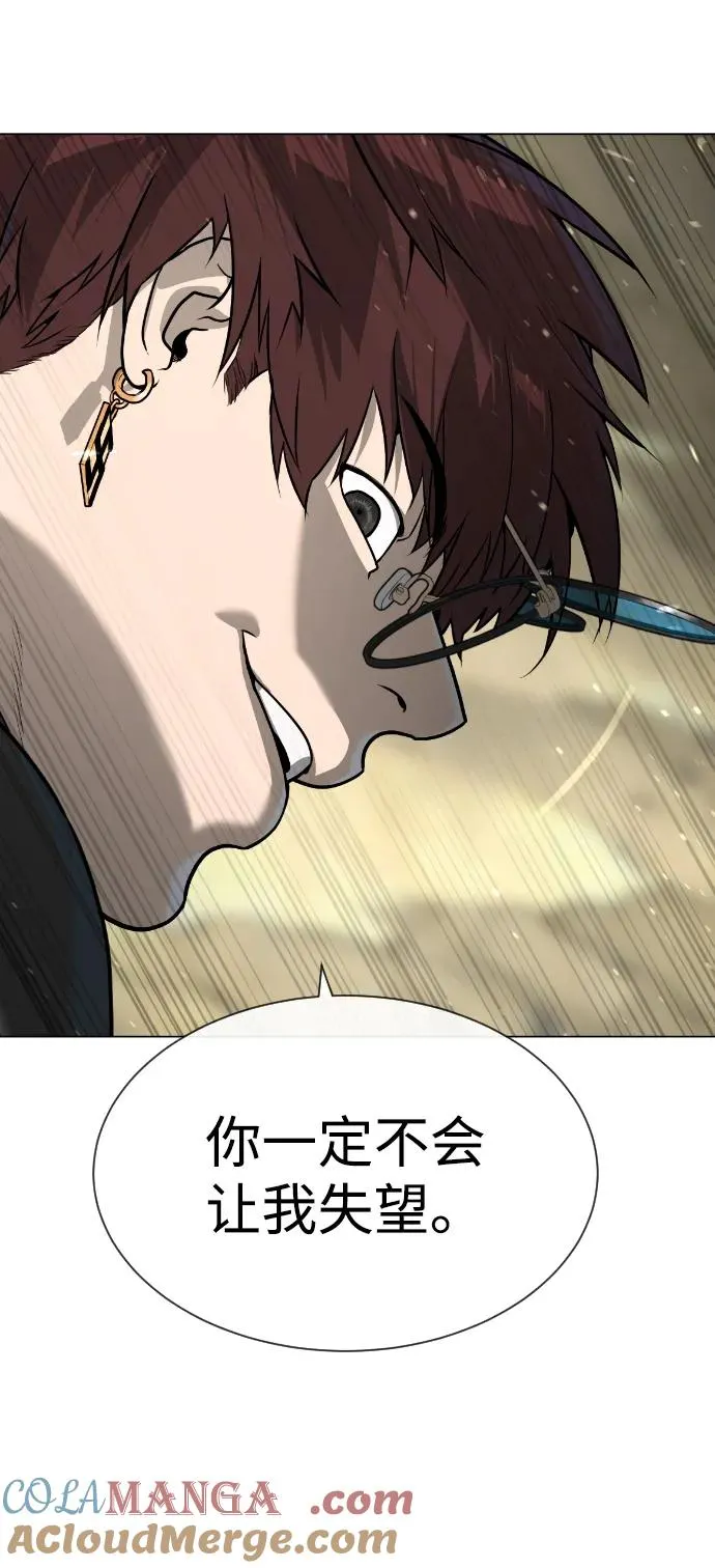 [第57话] 巴德罗逆袭24