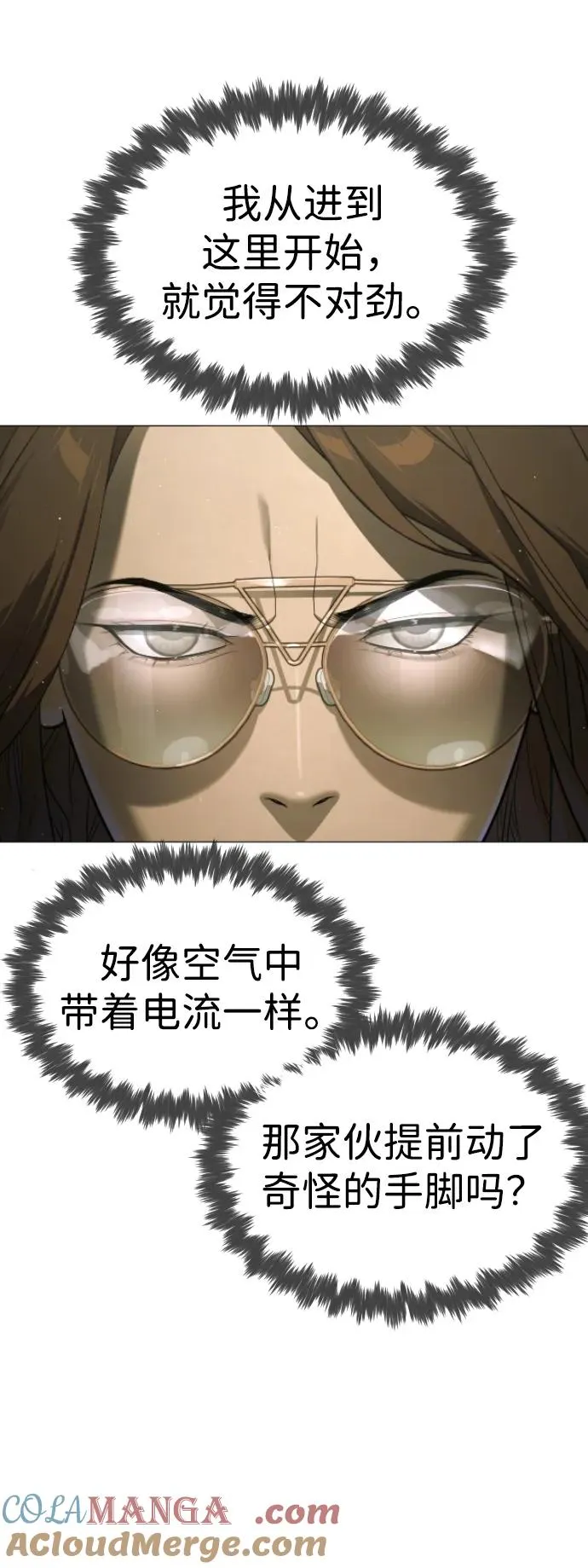 [第41话] 使徒约翰100