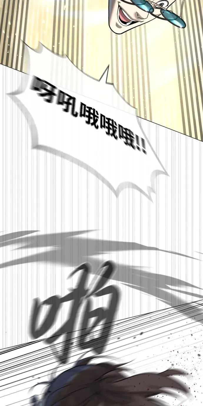 [第56话] 和巴德罗有关联的人50