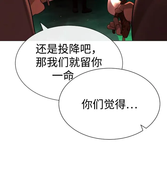 [第58话] 兄弟集结57