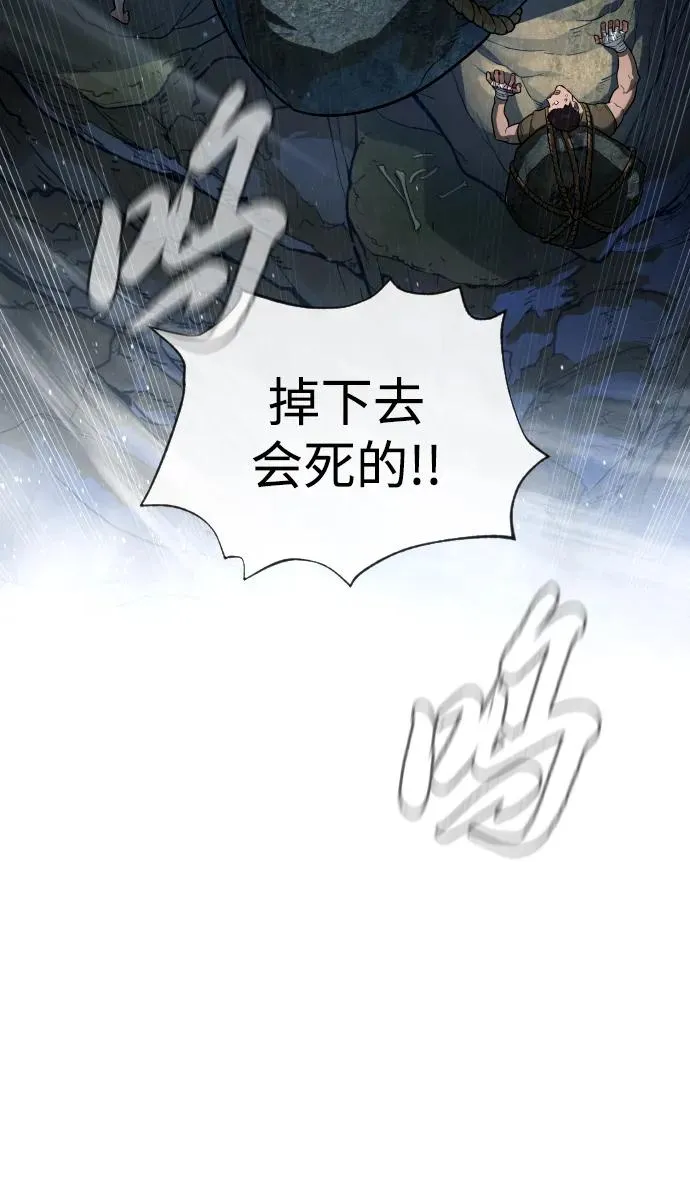 [第49话] 死亡岛55