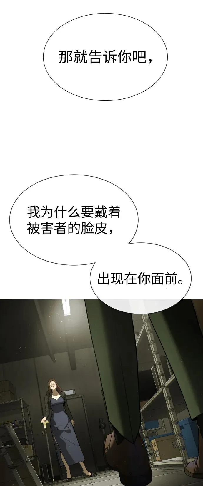 [第41话] 使徒约翰95