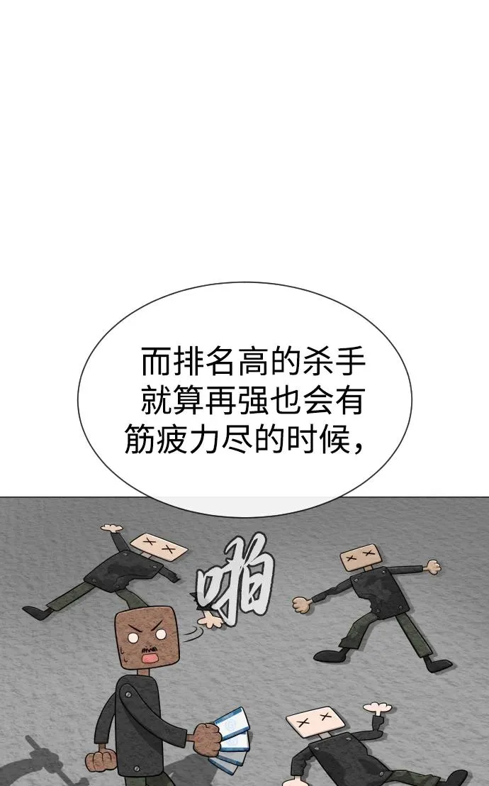 [第50话] 全运会拳击冠军83