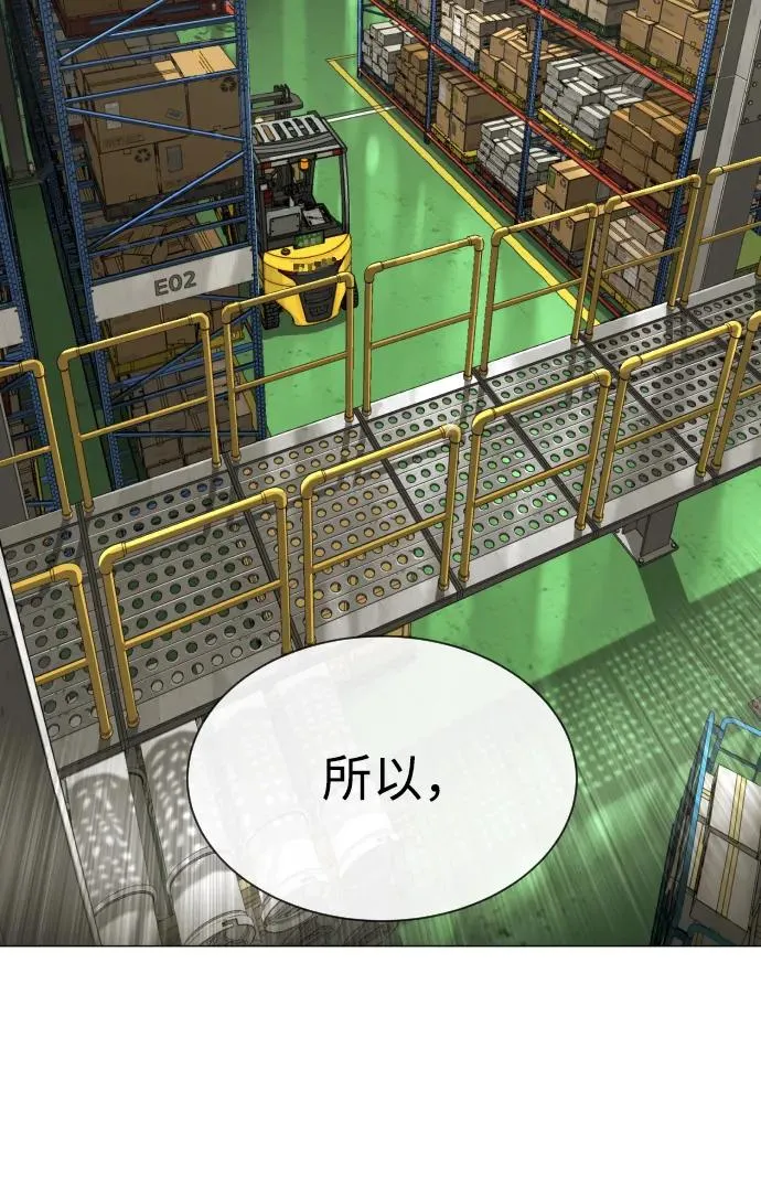 [第44话] 有无目击者122