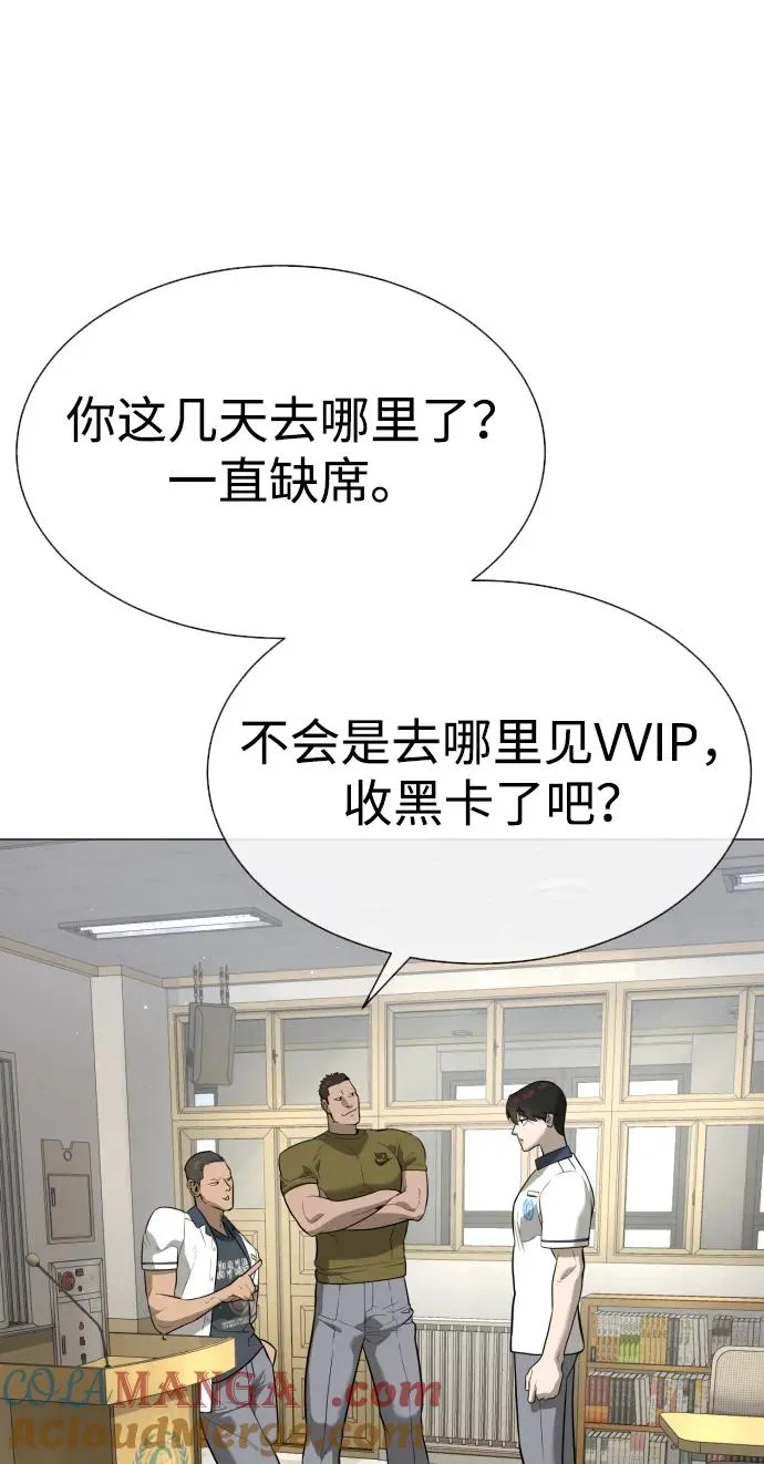 [第48话] 危险的测试160