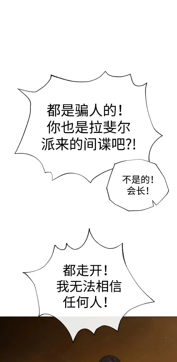 [第48话] 危险的测试77