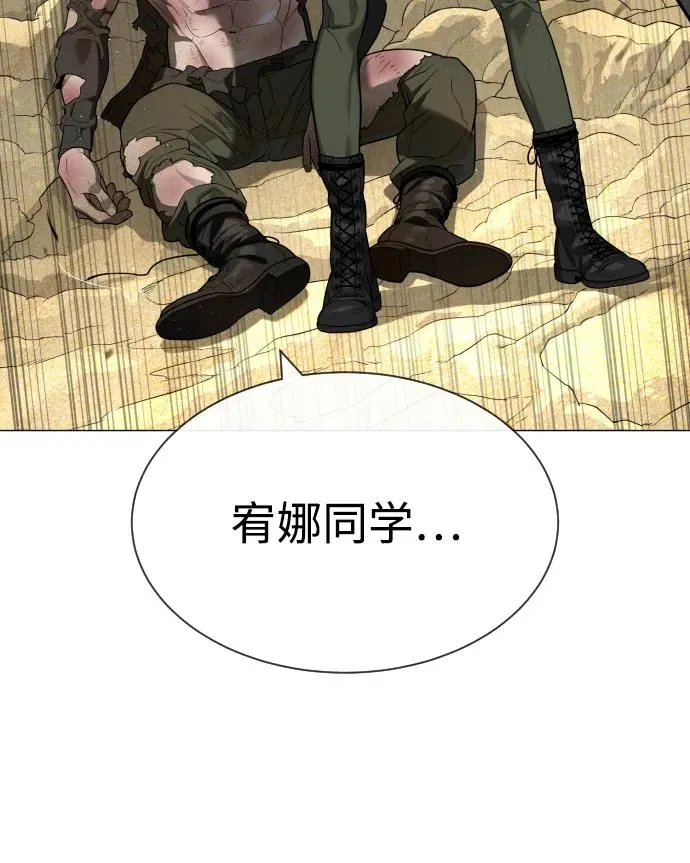 [第57话] 巴德罗逆袭129