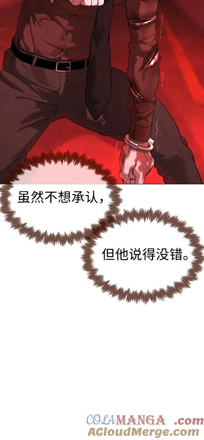 [第47话] 使徒达泰12