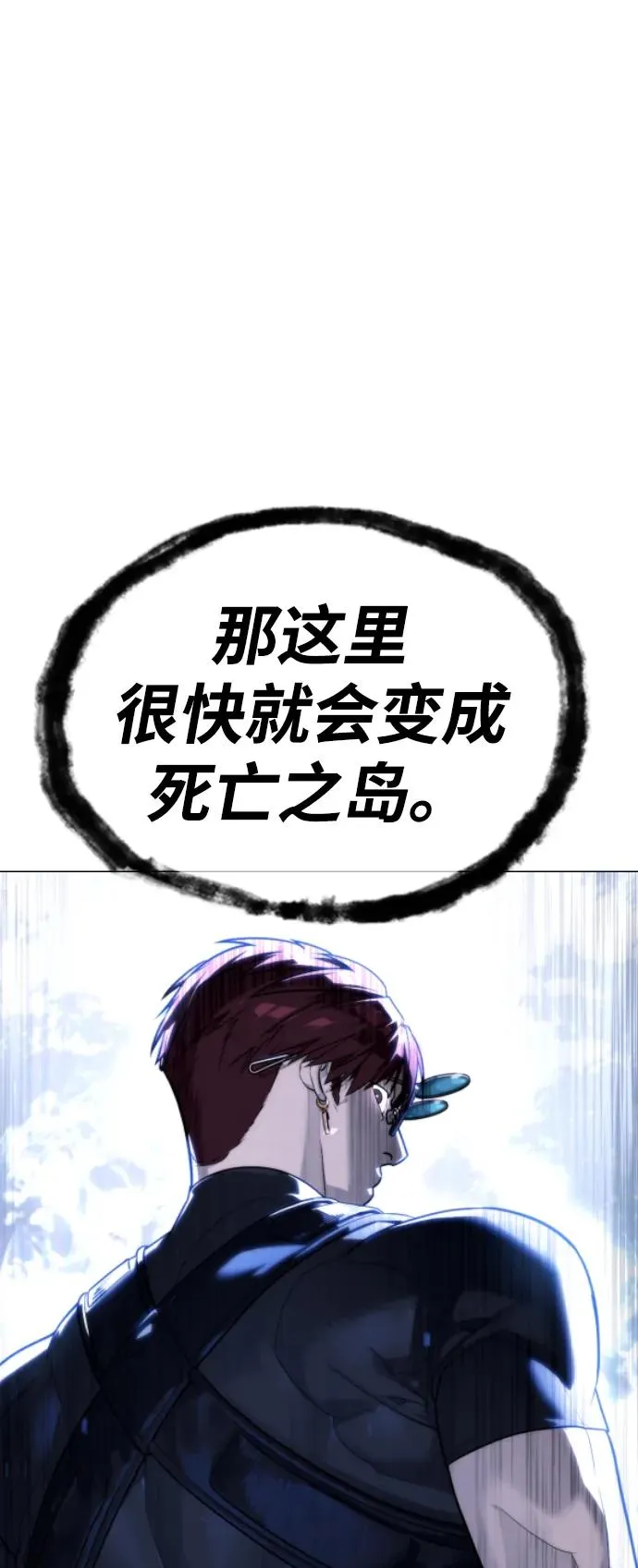 [第54话] 九龙之神&amp;特辑115