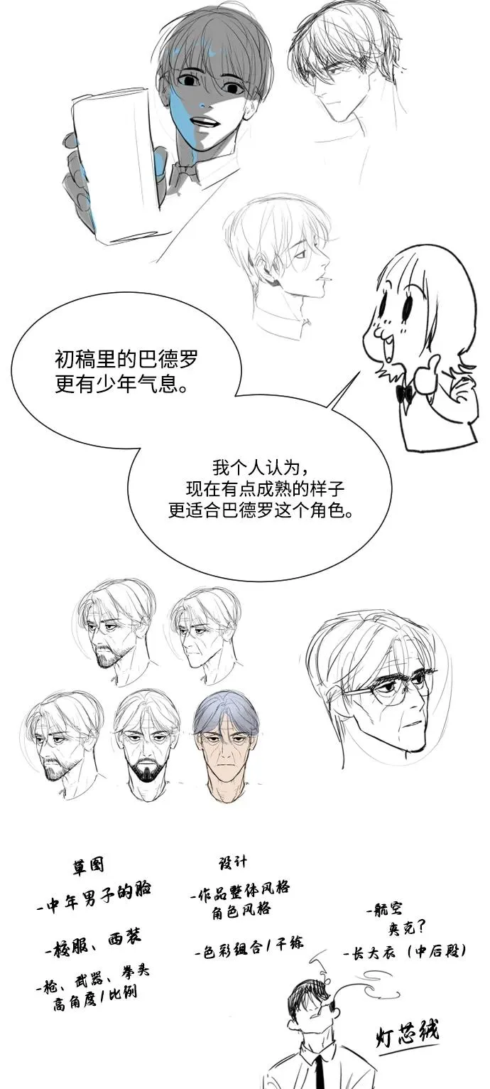 [第54话] 九龙之神&amp;特辑150
