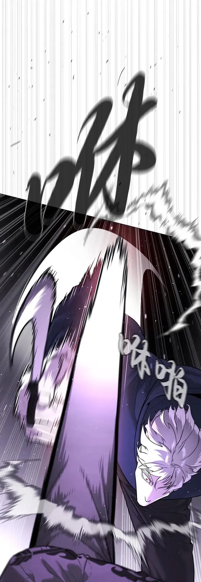 [第47话] 使徒达泰81