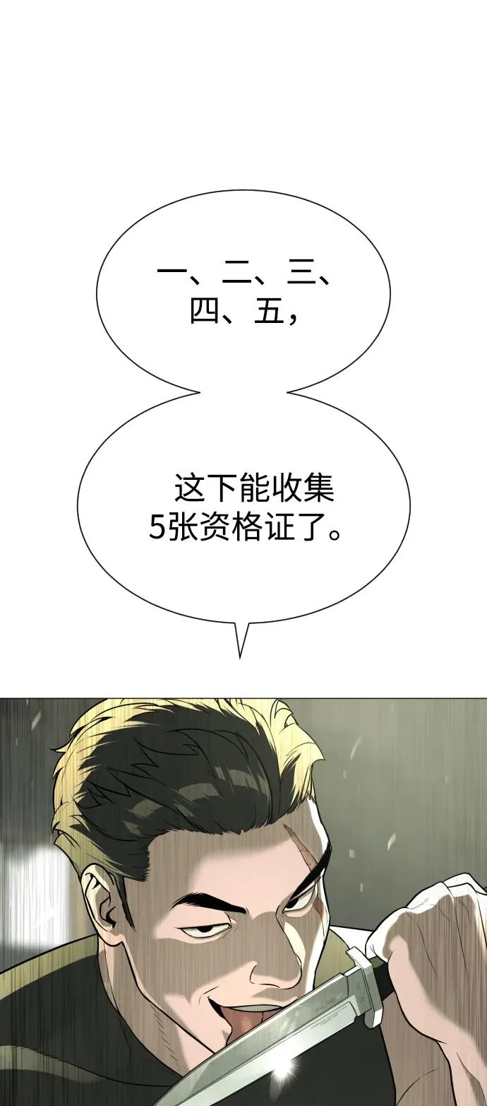 [第50话] 全运会拳击冠军129