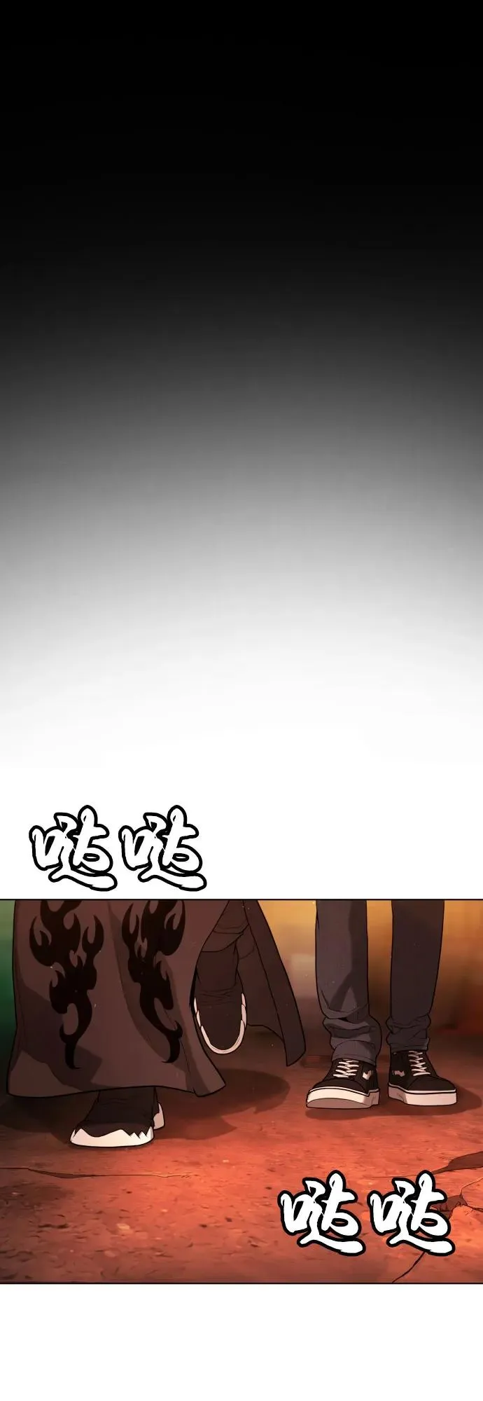 [第59话] 大陆死神-暗魂社78