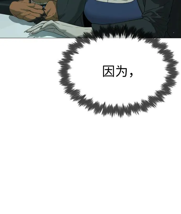 [第40话] 安保NO.1埃斯库多55