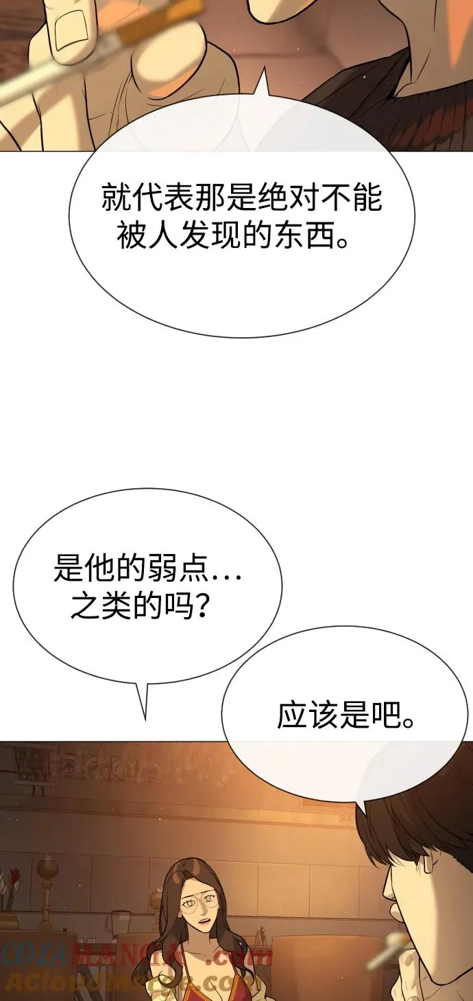 [第58话] 兄弟集结124