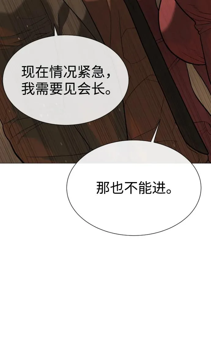 [第43话] 帮手的真实身份17