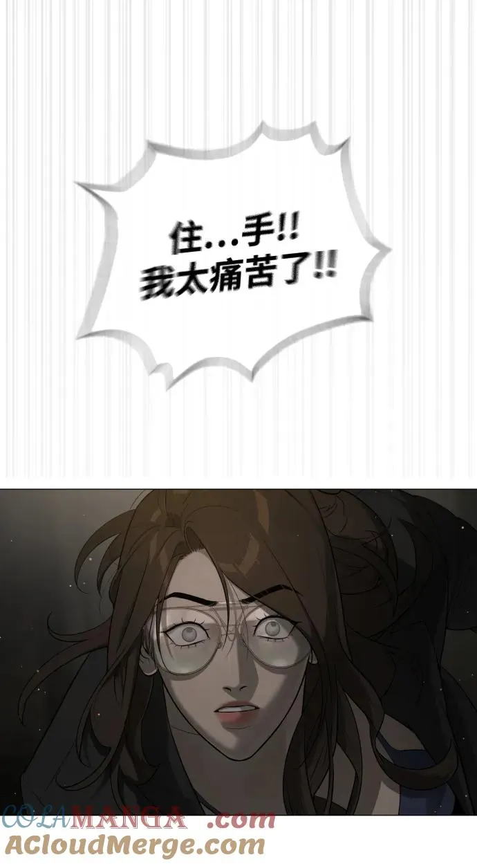 [第42话] 超越人类，阿里佩德56