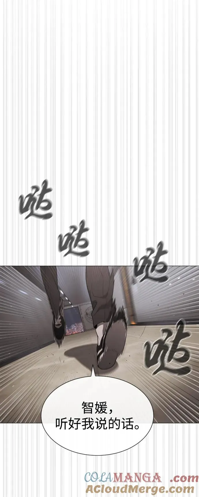[第43话] 帮手的真实身份120