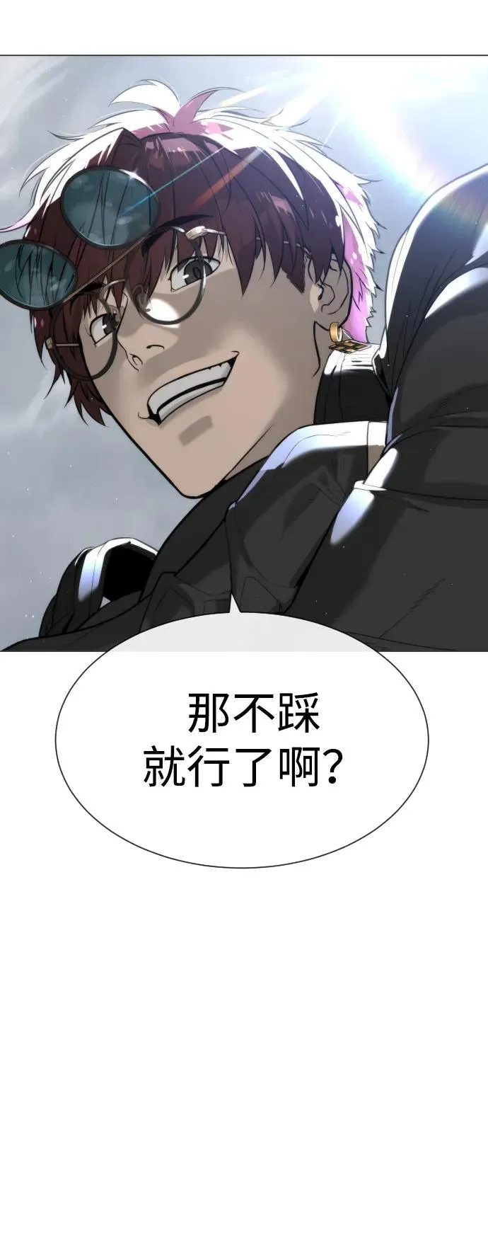 [第56话] 和巴德罗有关联的人55