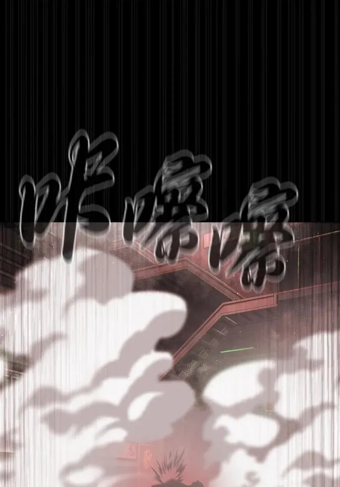 [第54话] 九龙之神&amp;特辑87