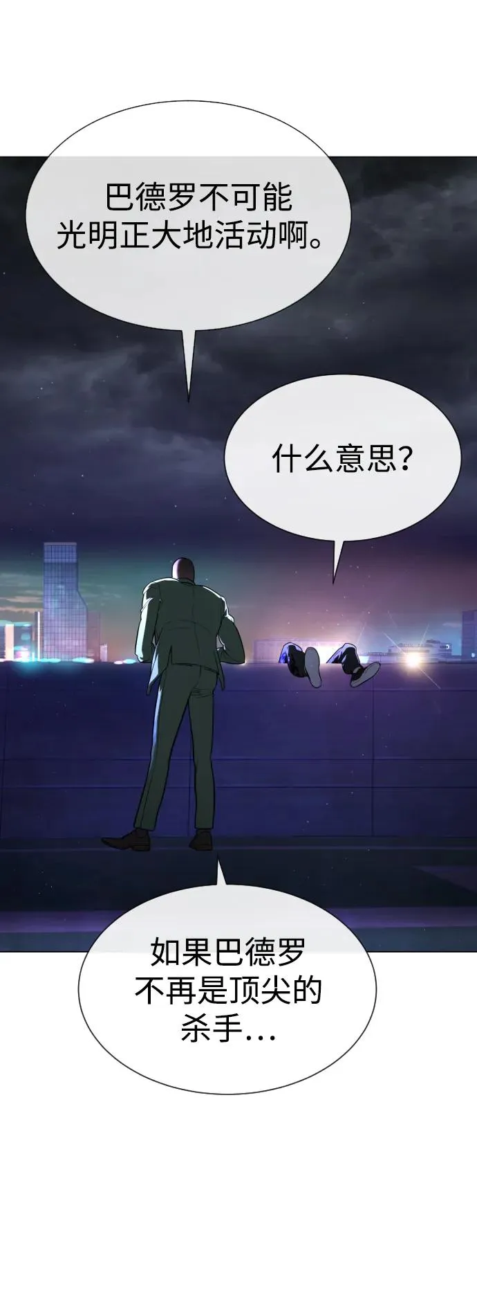 [第49话] 死亡岛66