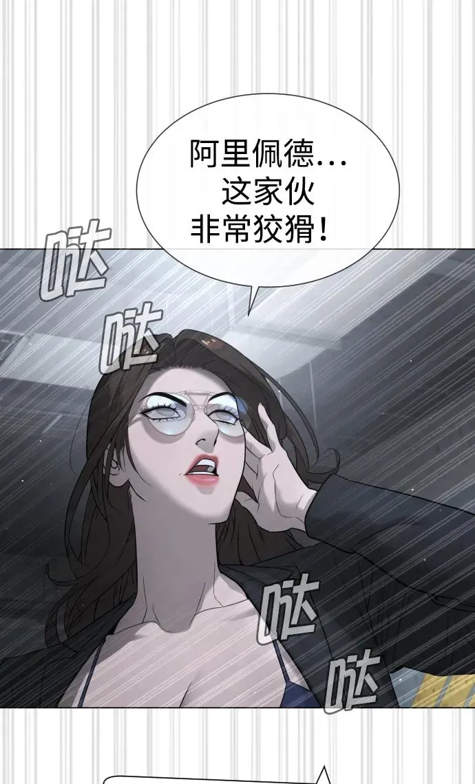 [第41话] 使徒约翰49