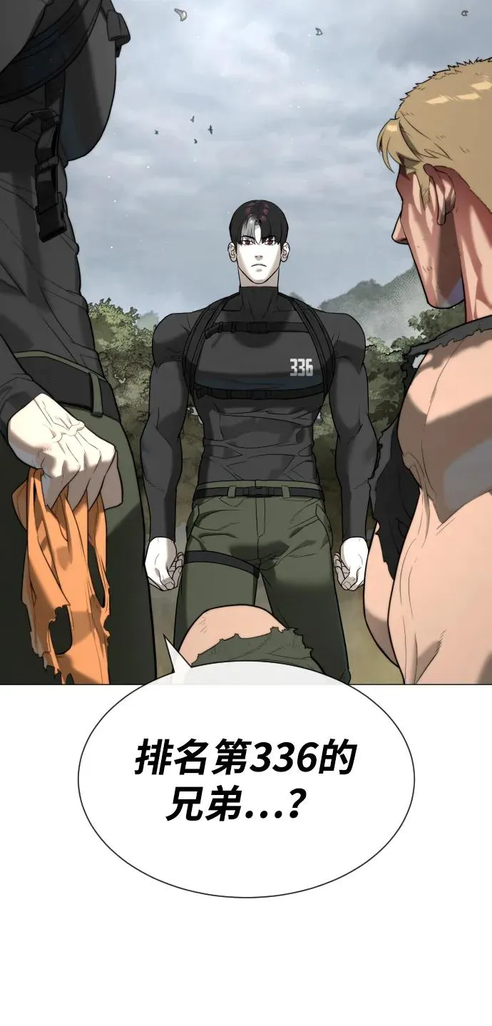 [第58话] 兄弟集结19
