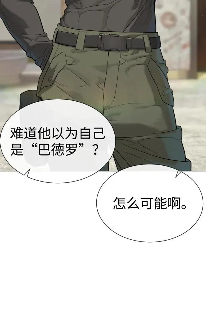 [第50话] 全运会拳击冠军6