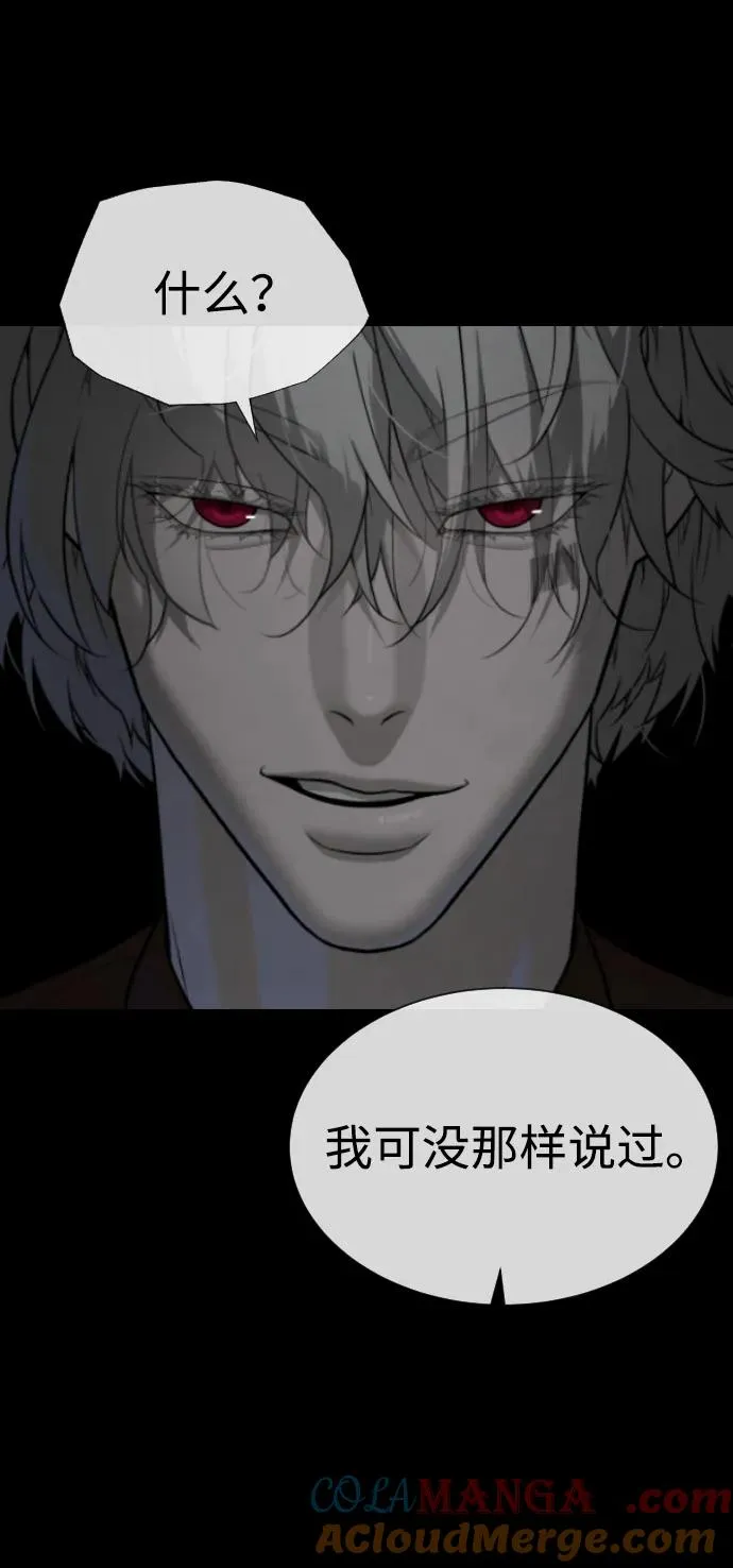 [第45话] 使徒巴德罗VS使徒约翰56