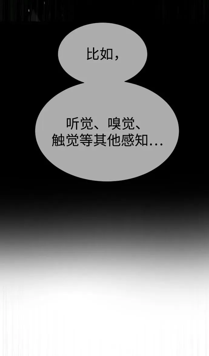 [第42话] 超越人类，阿里佩德38