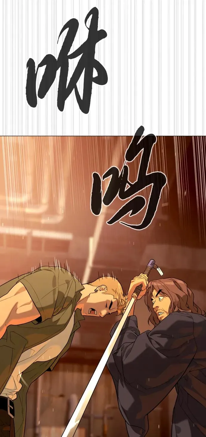 [第58话] 兄弟集结93