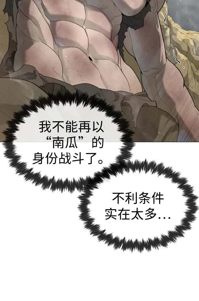 [第57话] 巴德罗逆袭123