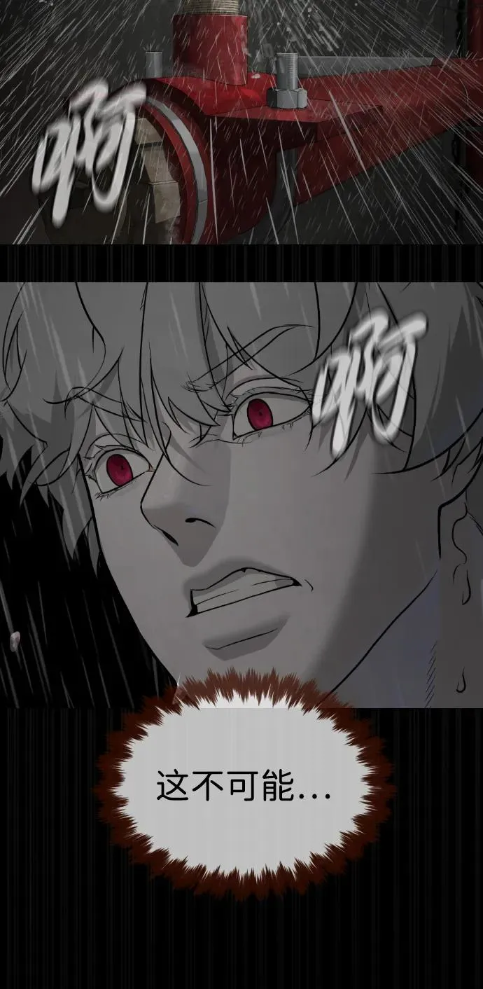 [第45话] 使徒巴德罗VS使徒约翰62