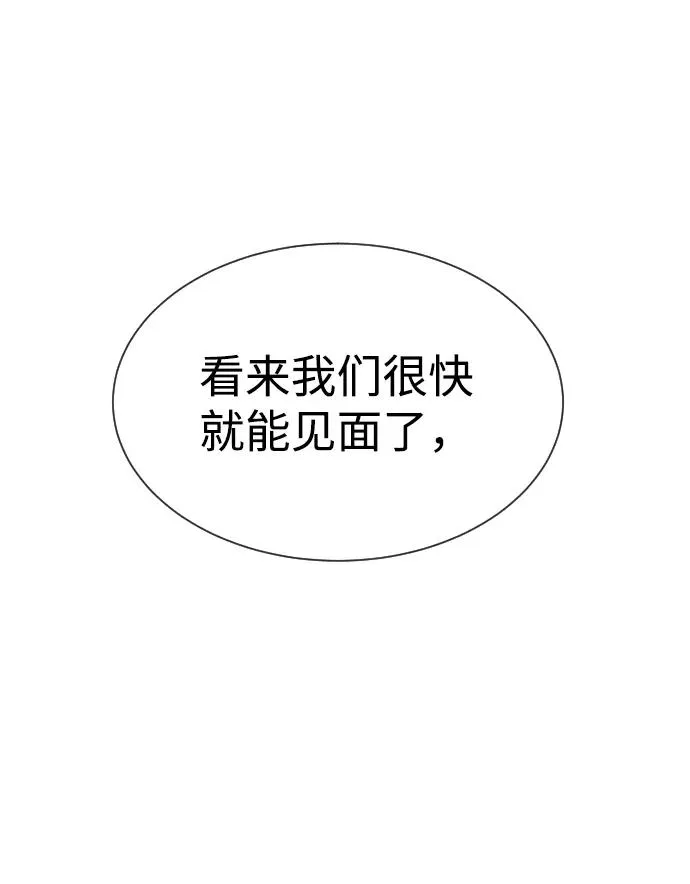 [第58话] 兄弟集结158
