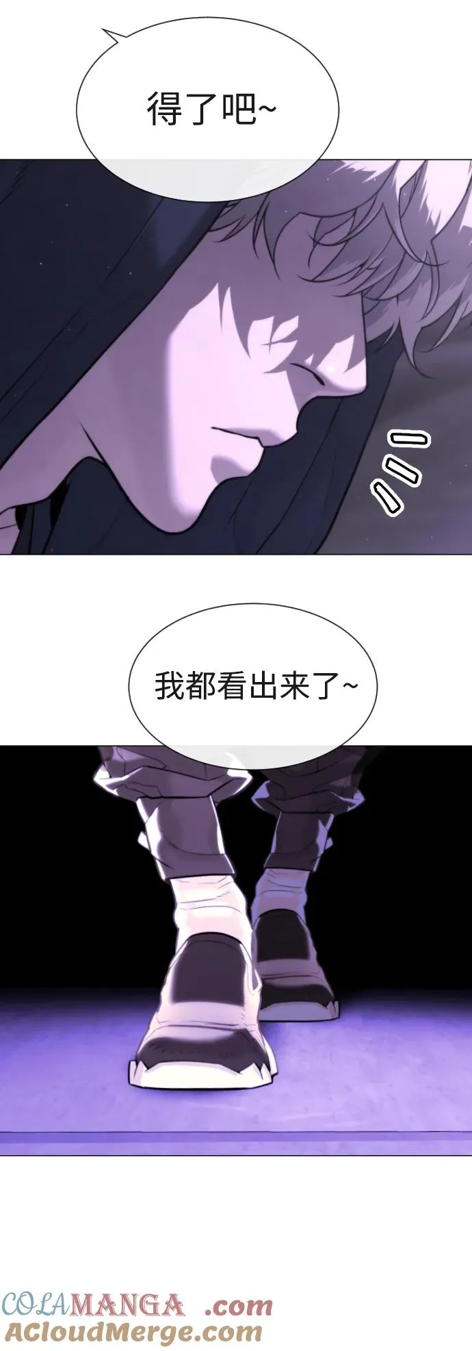 [第47话] 使徒达泰64