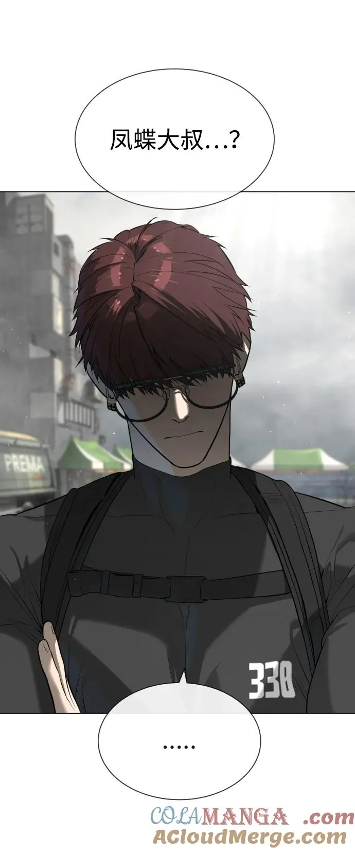 [第56话] 和巴德罗有关联的人112