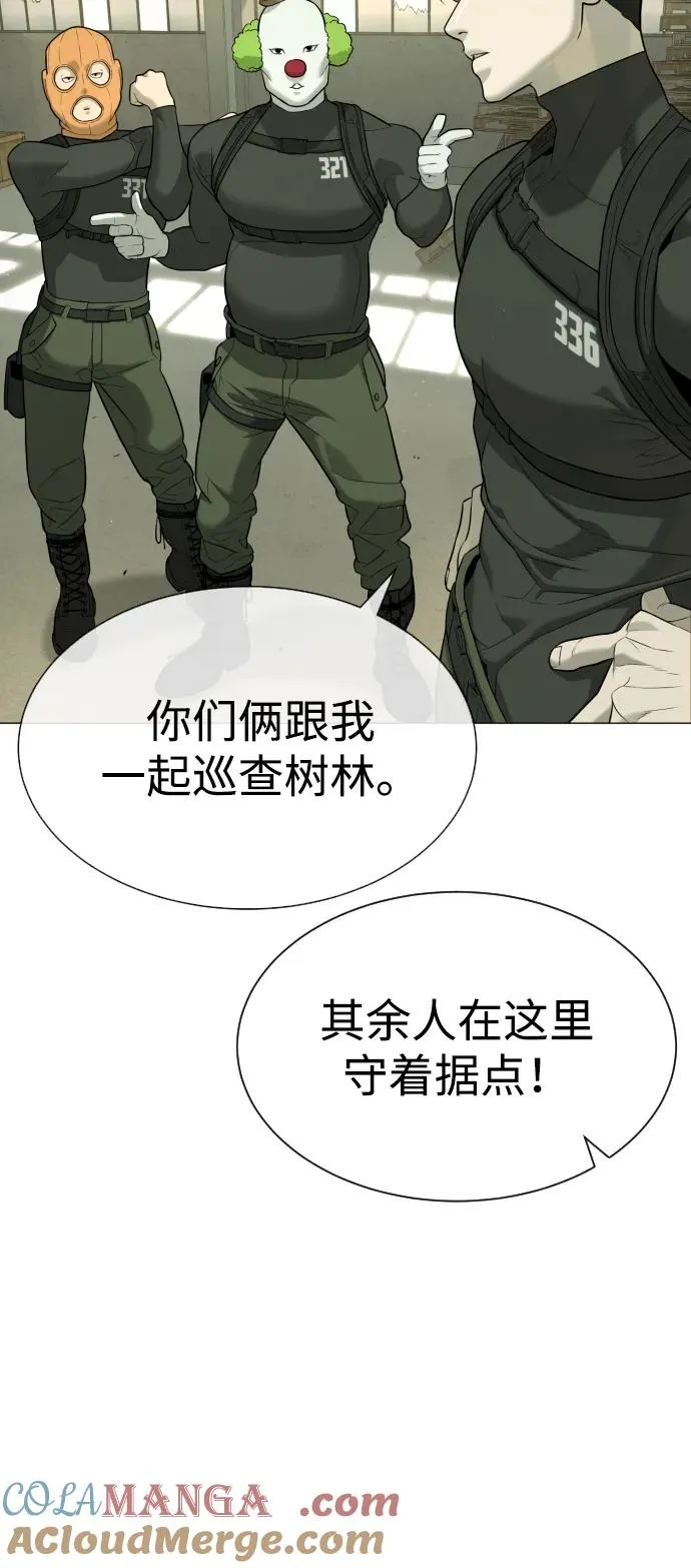 [第50话] 全运会拳击冠军88