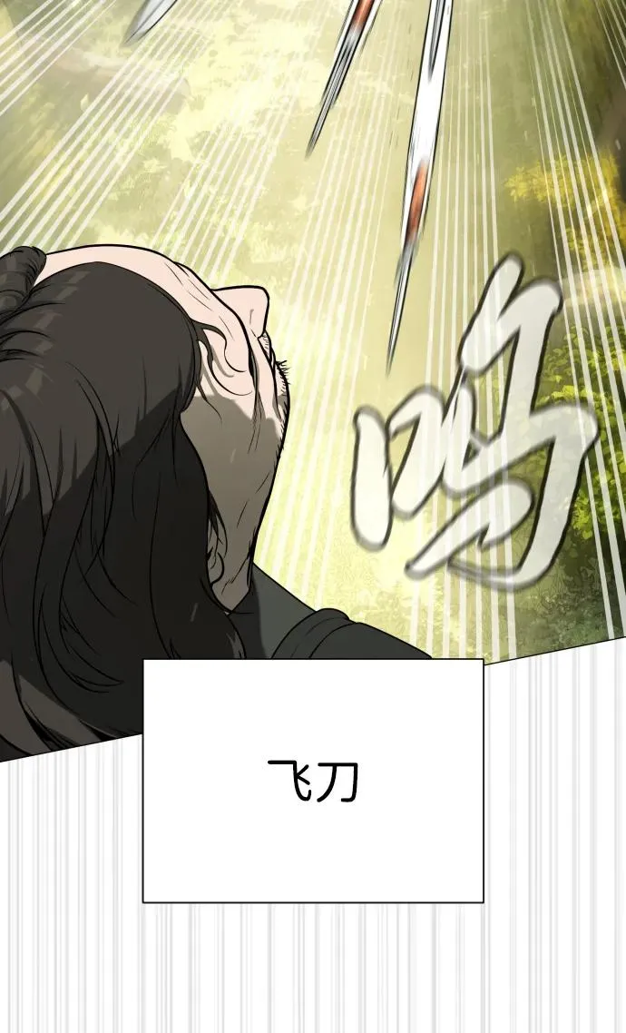 [第55话] 二十个B级38