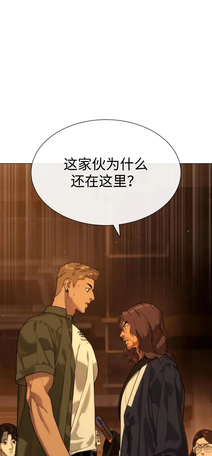 [第58话] 兄弟集结81