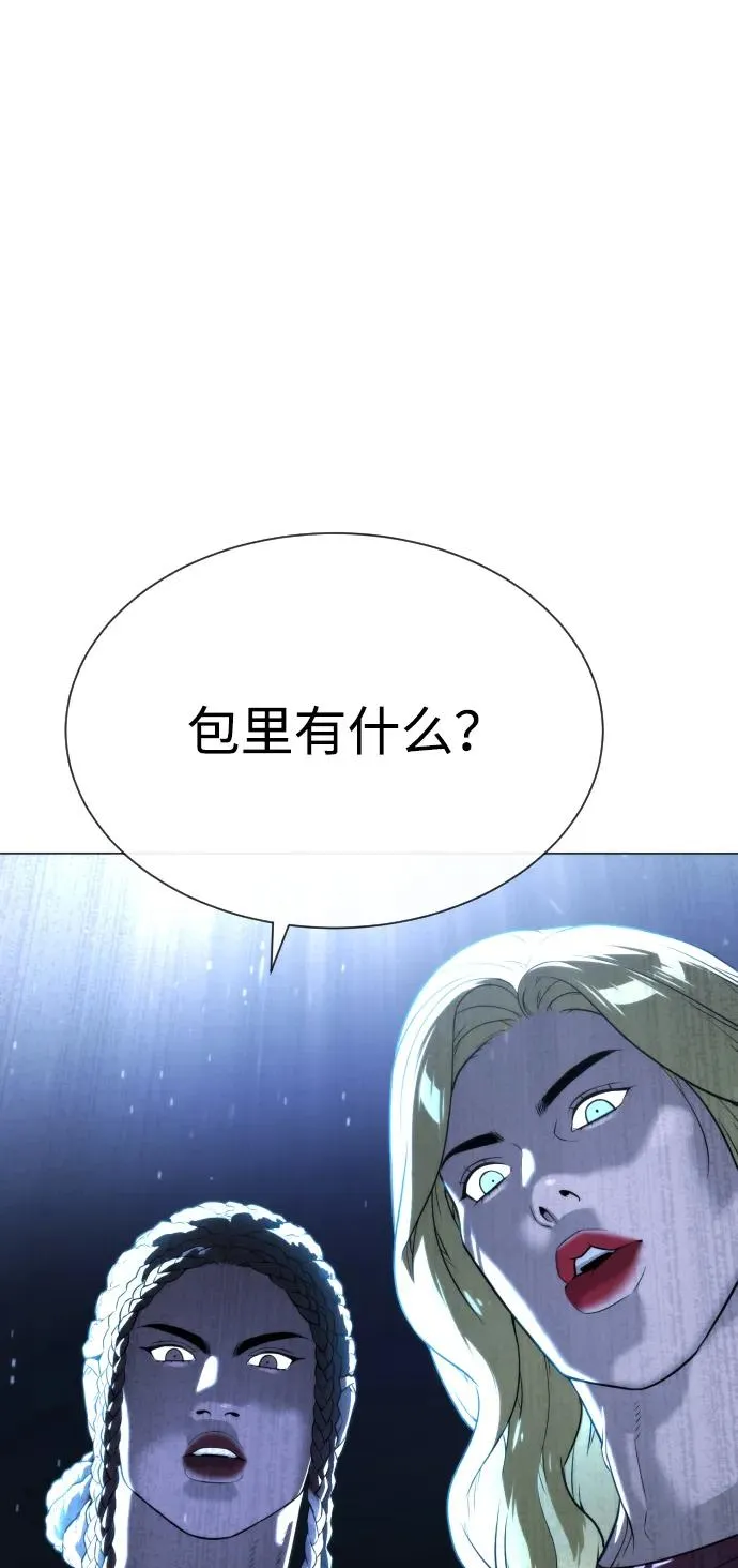 [第44话] 有无目击者19